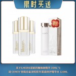 【04.17限时买送】买 FILMORE逆龄抗糖焕颜精华 30ML*3 送 CEMOY 安瓶白金流明系列 肌底修护精华水 120ML